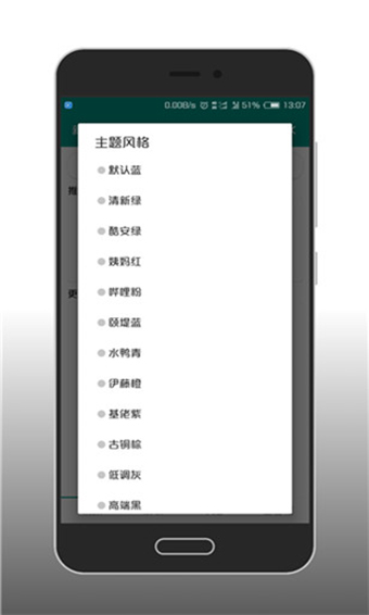 新点亮视频7.0.3.1