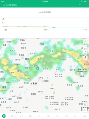 彩云天气预报