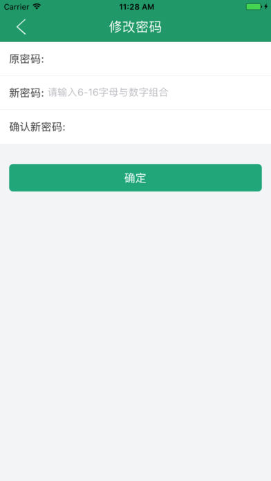 辽宁学考2020APP截图