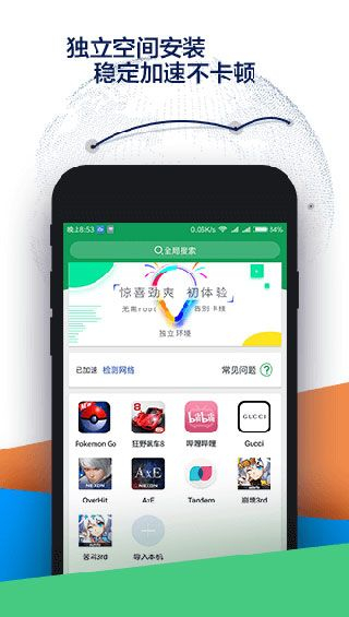 googleplaystore最新版安卓