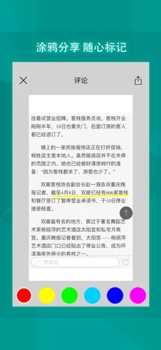 必应国际版APP截图