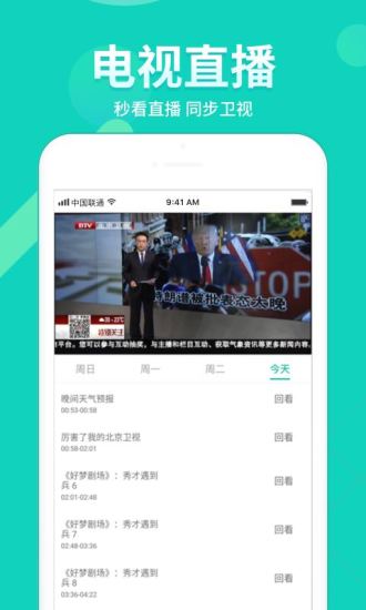 小v视频污版APP截图