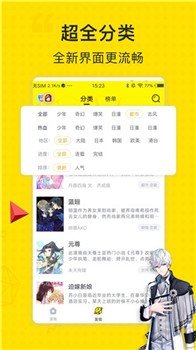 纤纤漫画