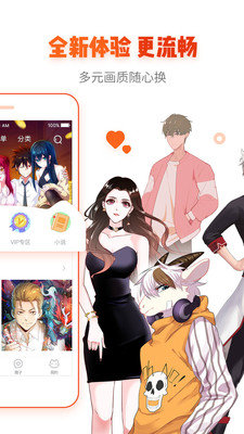 ​绅士宝典安卓旧版​APP截图