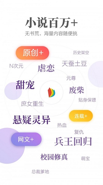 ireader阅读器最新版