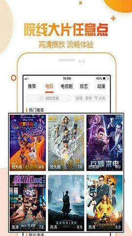 鸭脖视频免费版APP截图