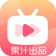 果汁看片最新版APP图标