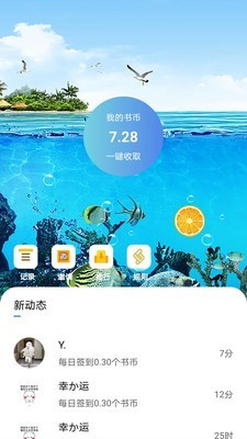 惠利优选APP截图