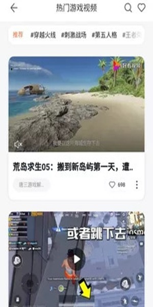 百度手机助手安卓版APP截图