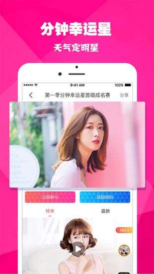 新点亮视频APP截图