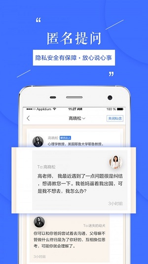 天天在线新闻红包赚钱版APP截图