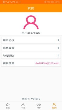 磁力猫torrykitty最新APP截图