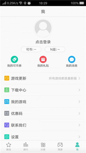 oppo游戏中心最新版APP截图