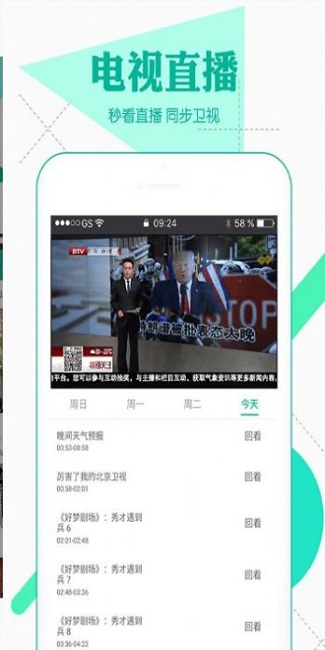 轻椒视频最新版APP截图