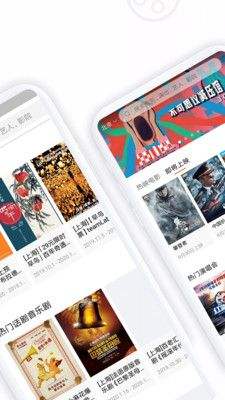 八一影院最新版APP截图