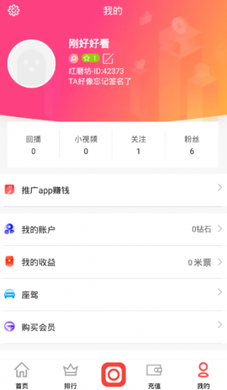 暖暖视频日本在线观看APP截图