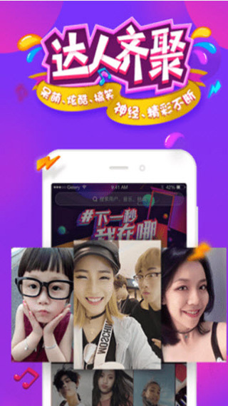 爱趣视频最新版APP截图