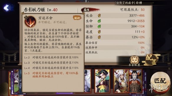 二师兄网