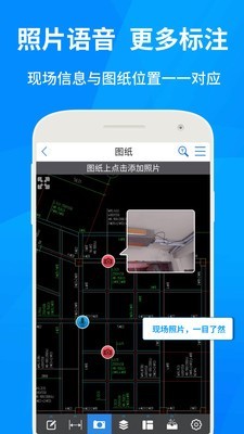 cad快速看图手机版APP截图