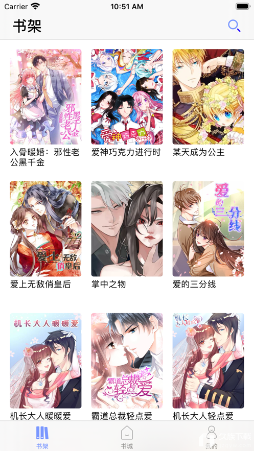 百年漫画免费阅读