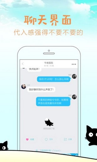 快读全本小说TXT