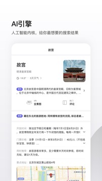 美梦视频vip免费APP截图