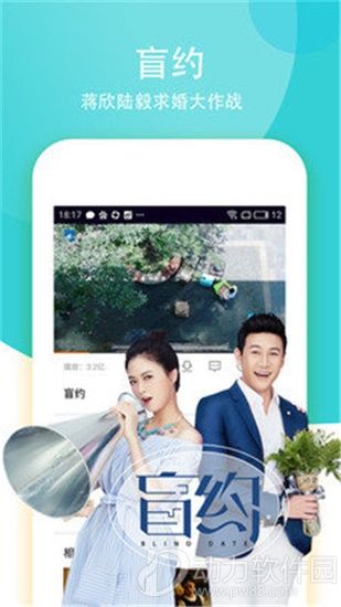 天天影院在线看APP截图