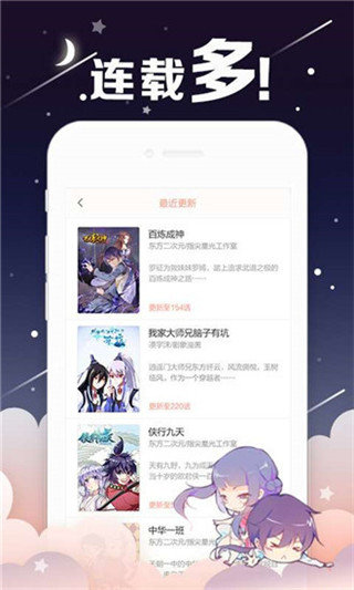 油条漫画在线观看免费完整版