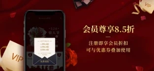 Rosewin鲜花APP截图