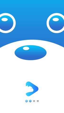 袋熊视频1.5.6版本APP截图