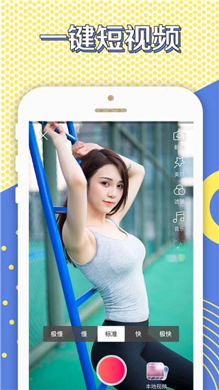 d2天堂安装免费APP截图