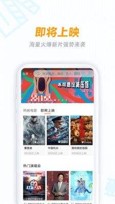 八一影院最新版APP截图