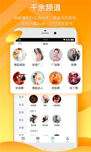 葫芦视频手机版APP截图