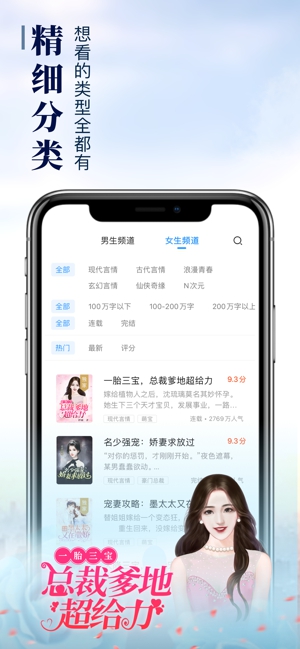 乐可阅读器APP截图