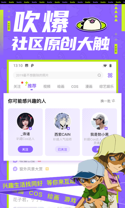 乐进漫画汉化版