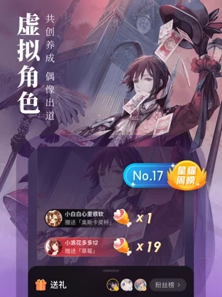 起点中文网7.10版