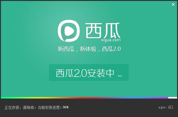 西瓜影音播放器最新版本APP截图