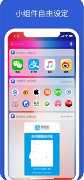 充电音效APP截图