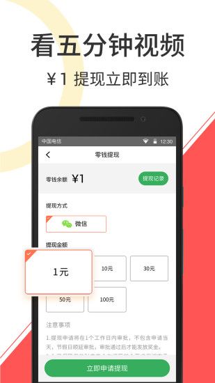 小恶魔视频APP截图