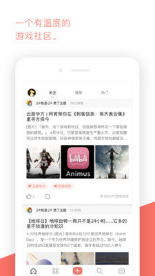 公主连结竞技场查询工具APP截图