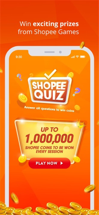 Shopee虾皮网APP截图