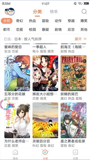 书路漫画