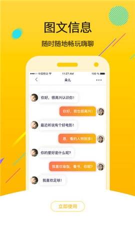 茄子短视频在线观看APP截图