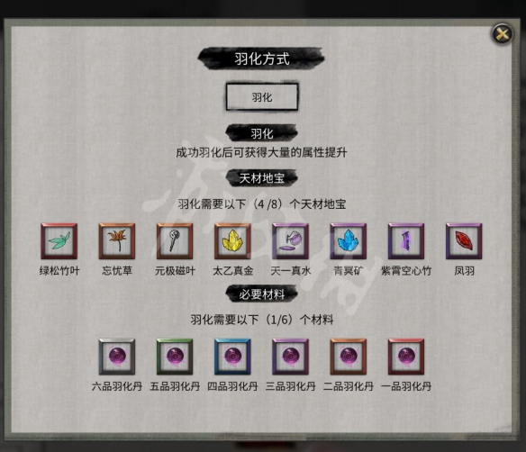 二师兄网2