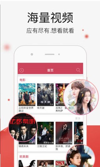 浅浅视频2021最新版APP截图