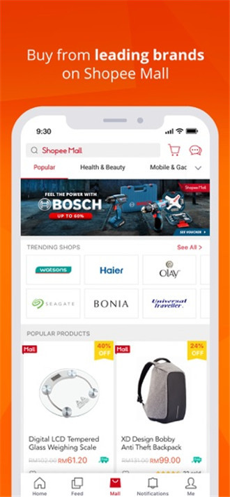 Shopee虾皮网APP截图