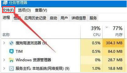 win11桌面空白怎么解决-怎么显示桌面图标