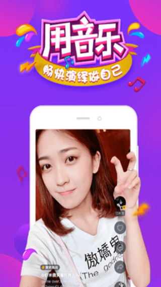 爱趣视频最新版APP截图