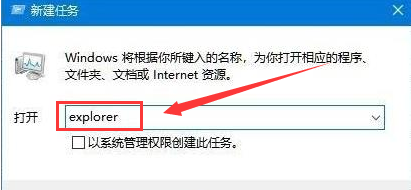 win11桌面空白怎么解决-怎么显示桌面图标