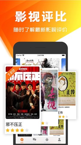 冬瓜影视旧版本APP截图